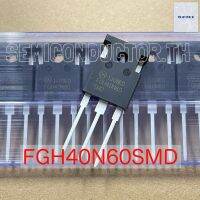 IGBT FGH40N60SMD 40N60 ไอจีบีที 40A 600V ใช้กับตู้เชื่อม