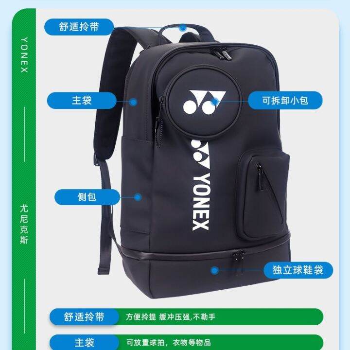 new-the-new-yonex-yonex-ba259-huang-yaqiong-shoulder-badminton-bag-waterproof-sports-men-and-women-models-portable