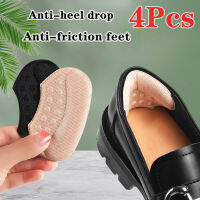 4Pcs แผ่นรองเท้าสำหรับรองเท้าส้นสูง Pain Relief Anti-Wear Cushion Heel Protectors รองเท้าสติกเกอร์ Foot Care Liner Grip พื้นรองเท้าใส่ Pad