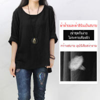 Vcool เสื้อยืดสตรีผ้าฝ้ายทรงหลวม