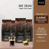 VINZ coffee bean CLASSIC เมล็ดกาแฟดอยช้าง ออแกนิค อาราบิก้าเบลน ปลอดสาร คั่วเข้ม 4 ถุง 1 kg