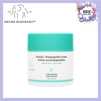 [พร้อมส่งของแท้100%] Drunk Elephant Protini Polypeptide Cream 50 ml