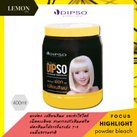 Dipso Focus High Light Powder Bleach White Pearl 400ml. ดิ๊พโซ่ โฟกัส ไฮไลท์ พาวเดอร์ บลีช ขาวมุก 400มล. ผงฟอกกระปุก