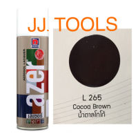 สีสเปรย์เลเซอร์ Lazer # L 265 Cocoa Brown (น้ำตาลโกโก้)