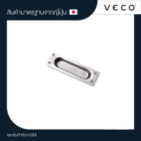 VECO มือจับสแตนเลส CDP-120 รุ่นใหม่ SSHL