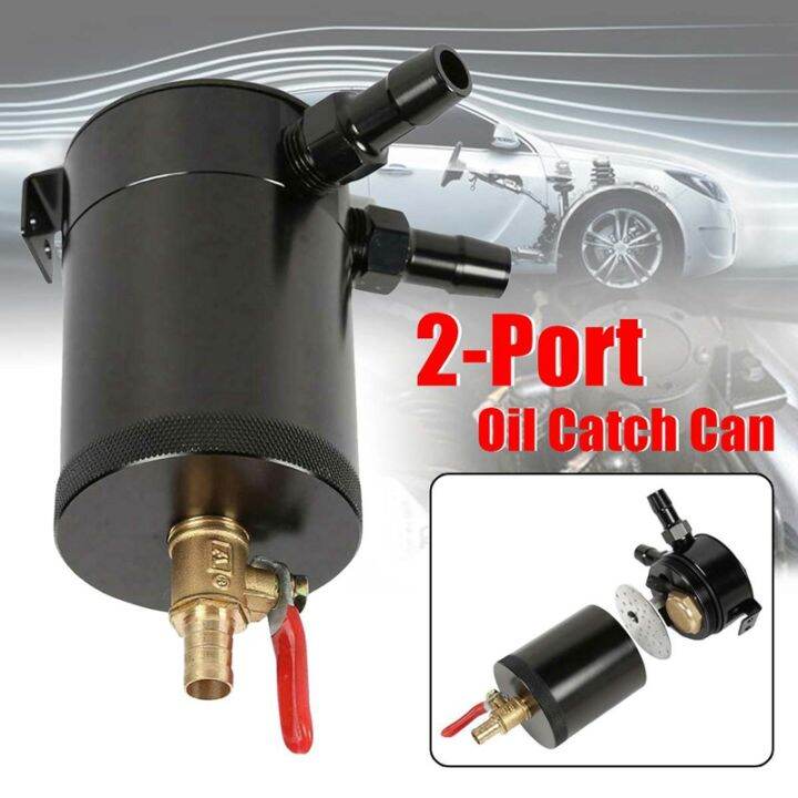 Universal Oil Catch Can Compact Baffled 2Port Aluminum Reservoir Oil