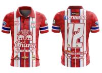 เสื้อพิมพ์ลาย แมดโพธิ์กลาง FC เปลี่ยน ชื่อ เบอร์ โลโก้ ฟรี