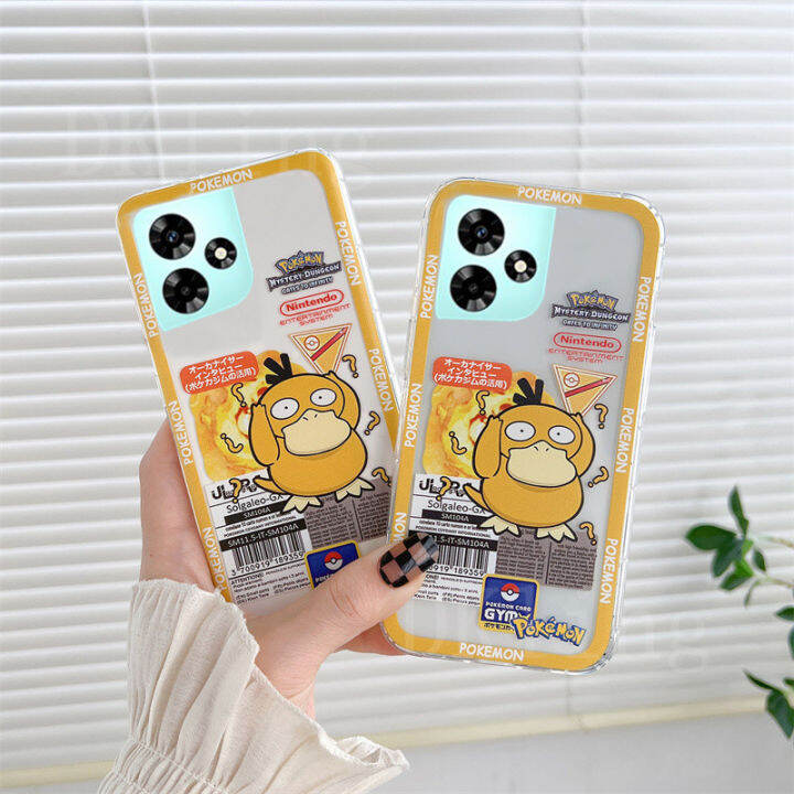 เคสโทรศัพท์รูปการ์ตูนกันชนซิลิโคน-realmec53ปลอกอ่อนลายเป็ดน่ารัก-c53-realme-ฝาหลังแบบใส