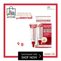 เพียวริก้าส์ พลัส+ แอดวานซ์ 9/20 g. Puricas Plus ADVANCED Dragon’s Blood C&amp;E Scar Gel รอยแผลสดถึงแผลเก่า (1ปี) ทาแผลได้ทันทีไม่ต้องรอตกสะเก็ด