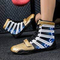 Professional Unisex High Top Wrestling Shoes Gold Boxing and Fighting Training Boots Outdoor Breathable Sports Shoes