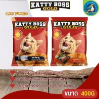 KATTY BOSS GOLD แคทตี้บอส โกลด์ อาหารแมวสำเร็จรูปแบบเม็ด ขนาด 400G