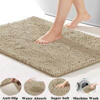 【YF】◄✿☫  Non-Slip Soft Shaggy Durable Rug for Bathtubs Showers and Under The Sink