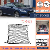 สำหรับ Audi TT FV 2016 MK3 8S 2014 ~ 2023รถ Trunk ตะขอสุทธิ Cargo Net Organizer ด้านหลังเก็บกระเป๋าเดินทางยืดหยุ่นอุปกรณ์ตกแต่งภายใน