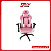 NEOLUTION E-SPORT ARTEMIS PINK-WHITE GAMING CHAIR By Speed Gaming