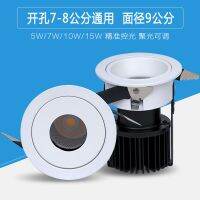 ┋☎  5 w7w10w12w anti-dazzle embedded led adjustable opening 7.5 cm 8 hotel to wash the wall is 75 mm