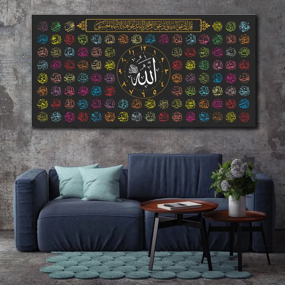 99 Allah Names Muslim Islamic Canvas Painting Muslim Verses Quran Arabic  Calligraphy HD Print Ramadan Mosque Decor Poster Lazada