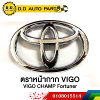 ตราหน้ากาก โลโก้หน้ากระจัง VIGO Vigo Champ Forturner แท้ศูนย์ :PPA:0108015514