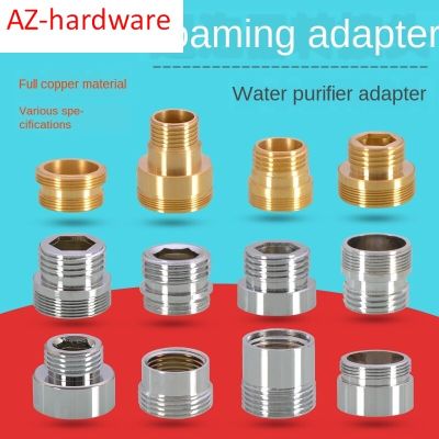 Faucet Adapter Fitting Water Purifier M20 / 22/24 Outer Wire Fine Tooth To Inner Wire 1/2 IN Thick Tooth Copper Pipe Fittings Accessories
