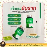 ส่งฟรี ผลิตภัณฑ์บำรุงเส้นผม ลดผมร่วง แก้ปัญหาผมบาง พร้อมส่ง