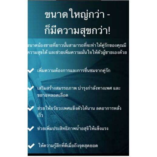 การันตี-ของแท้-แน่นอน-ส่งเร็ว-ส่งฟรี-duracore-ผลิตภัณฑ์เสริมอาหารสำหรับผู้ชาย-1-กระปุก-20-แคปซูล