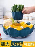 ✎ assortment drain basket divided rotatable vegetable fruit plate washing vegetables double-layer platter side dishes