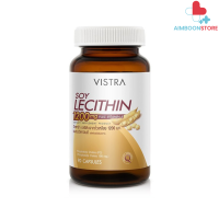 VISTRA Soy Lecithin 1200mg Plus Vitamin E - วิสทร้า ซอย เลซิติน 1200 มก. (90 เม็ด)[AIMB]