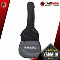 ทักแชทรับส่วนลด 500.-MAX กระเป๋ากีต้าร์โปร่ง Yamaha YB01 ขนาด 41 นิ้ว ใส่ได้ทุกรุ่น ทุกยี่ห้อ ด้านในบุฟองน้ำป้องกันกีต้าร์เป็นรอย ของแท้ 100%