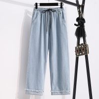 【มีไซส์ใหญ่】Plus Size Womens High Waist Ankle Jeans Elastic Waist Wide Leg Straight Denim PantsTH