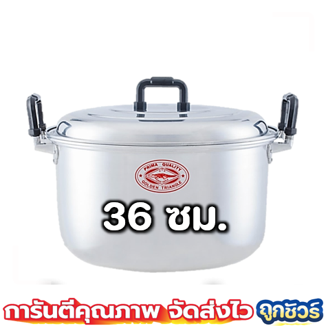 หม้อ-หม้อตราจระเข้-หม้อหูใหญ่-ขนาด-36-60-ซม-หนาพิเศษ-หม้ออลูมิเนียม-ขนาด-36-38-40-45-50-55-60-หม้อแกง