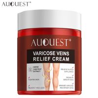 AUQUEST Varicose Veins Relief Cream Vasculitis Phlebitis Spider Pain Relief Ointment Medical Plaster Body Care 80g Plasters Bandages