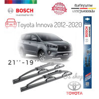 ใบปัดน้ำฝน ซิลิโคน ตรงรุ่น Toyota Innova ปี 2012-2020 ไซส์ 21-19 ยี่ห้อ BOSCH ของแท้ จำนวน 1 คู่**ยินดีให้บริการจบในที่เดียว**