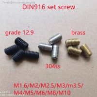 ❡❡ 10-50PCS DIN916 black or brass set screw M1.6 M2 M2.5 M3 M3.5 M4 M5 M6 M8 Stainless Steel hex socket set screw grub screw