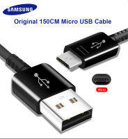 สายชาร์จแท้ Samsung ยาว 1.5 เมตร พอร์ต USB-MICRO ชาร์จไวและซิงค์ข้อมูลผ่านคอมพิวเตอร์ได้ สายหนา ทนทาน บริการเก็บเงินปลายทางได้ครับ