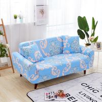 [COD] Sofa all-inclusive swastika can fabric elastic cushion leather towel single full combination universal type