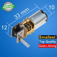 GW12GA 2-80rpm DC 3V 6V 12V smallest Worm gear motor Low speed mini gear box Reversible Electric engine for Smart car Robot Lock