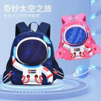 [COD] New Astronaut Boys Childrens Backpacks for 2-6 Years Children