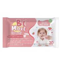 Bemore for baby ผ้าเช็ดฟัน ลิ้น กระพุ้งแก้มเด็ก