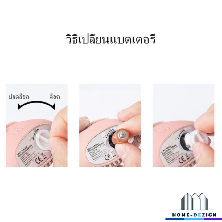 เครื่องล้างหน้า-นวดหน้าไฟฟ้า-ทำความสะอาดผิวหน้า-สีฟ้า-จัดส่งฟรี-มีรับประกันสินค้า-home-dezign