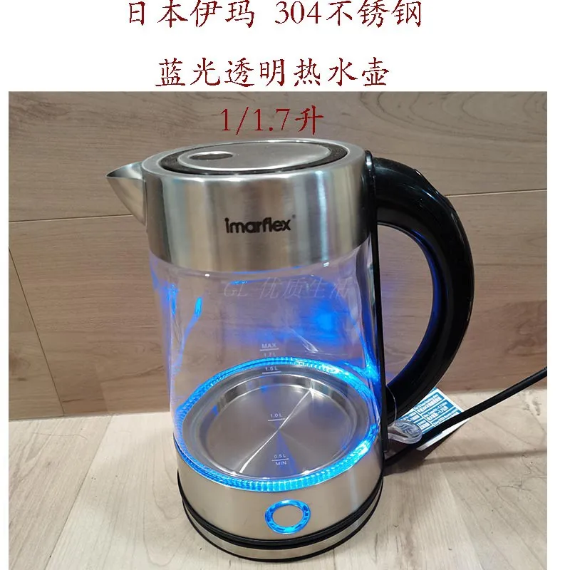 Zeppoli Electric Kettle - Glass Tea Kettle (1.7L) Fast Boiling and  Cordless, Stainless Steel Finish Hot Water Kettle - Hot