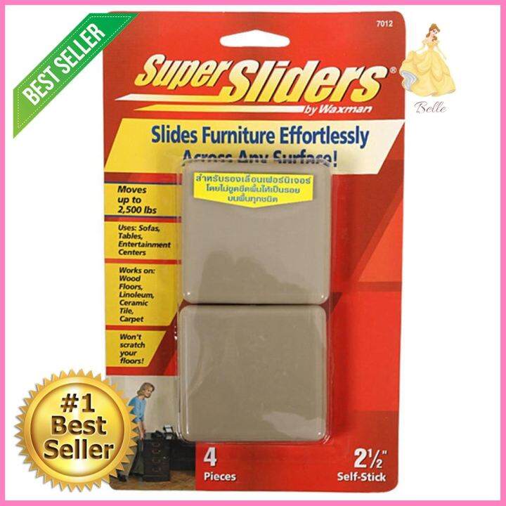 **ด่วน ของมีจำนวนจำกัด** แผ่นสไลเดอร์เหลี่ยม SUPER SLIDERS 4701295 2.5