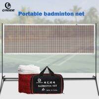 Portable Badminton Net Tennis String Standard Professional Volleyball Mesh Badminton Training Accessories Exercise Rede Tenis