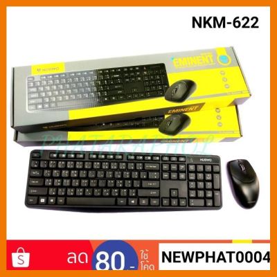 HOT!!ลดราคา Keyboard Nubwo NKM-622 Eminent Keyboard &amp; Mouse Wireless Combo กันน้ำได้ ##ที่ชาร์จ แท็บเล็ต ไร้สาย เสียง หูฟัง เคส Airpodss ลำโพง Wireless Bluetooth โทรศัพท์ USB ปลั๊ก เมาท์ HDMI สายคอมพิวเตอร์