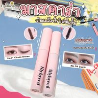 (ของแท้ 100% ฉลากไทย) Lilybyred	9 to 9 survival colorcara