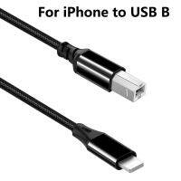 Z อะแดปเตอร์8พินเป็น MIDI OTG สำหรับ Ipad 14นิ้วเป็น Type B USB เปียโนไฟฟ้าพลาสติกมาร์กตำแหน่งนิ้วกีตาร์เสียงอินเตอร์