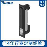 [COD] Sko MS818 switchgear distribution box lock plane optical plastic factory direct A7011 cabinet