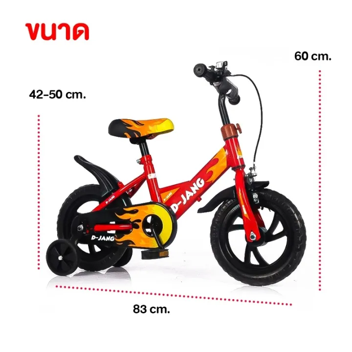 spa-home-shop-จักรยานเด็ก-รถจักรยานเด็ก-จักรยาน-จักรยานเด็ก-มีเบรก-แถมกระดิ่ง-จักรยาน12นิ้ว-ล้อโฟม-ไม่ต้องเติมลม-รถจักรยานเด็ก-ราคาถูก