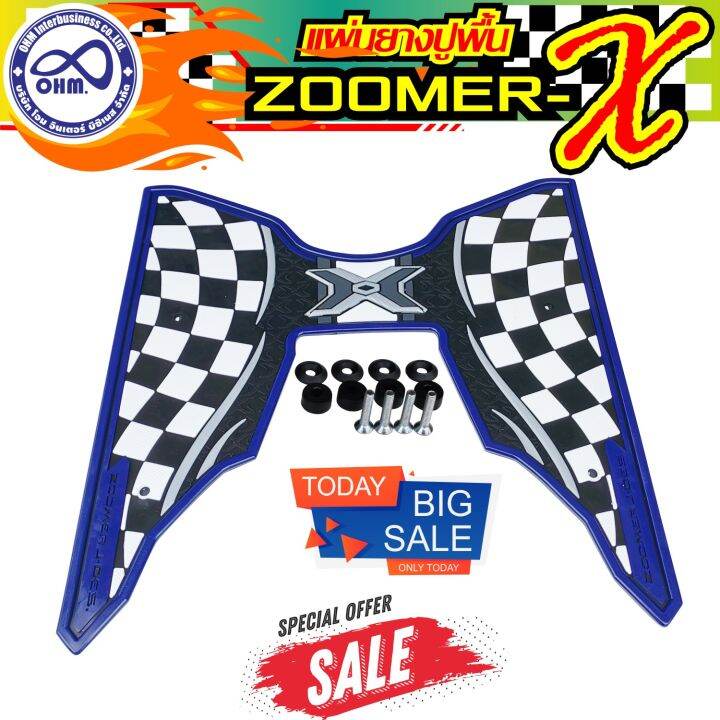 ชุด-ยางวางเท้า-แต่ง-รถ-zoomer-x-แผ่นยางวางเท้า-honda-zoomer-x-ขอบน้ำเงิน-ลายตาราง