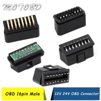 Optional 12V 24V OBD Male Plug OBD2 16Pin Connector OBDII Adaptor OBDII Connector J1962 OBD2 Connector