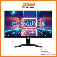 GIGABYTE M28U  28" IPS 4K 144Hz FREESYNC PREMIUM PRO MONITOR (จอมอนิเตอร์) | By Speed Computer