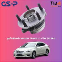 ลูกปืนล้อหน้า GSP ดุมล้อหน้า NISSAN TEANA L33 ปี14 (32 ฟัน) (1ชิ้น) / 9332024